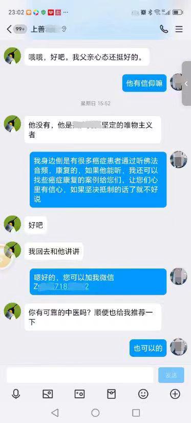 0729神迹的展现（续）2.jpeg