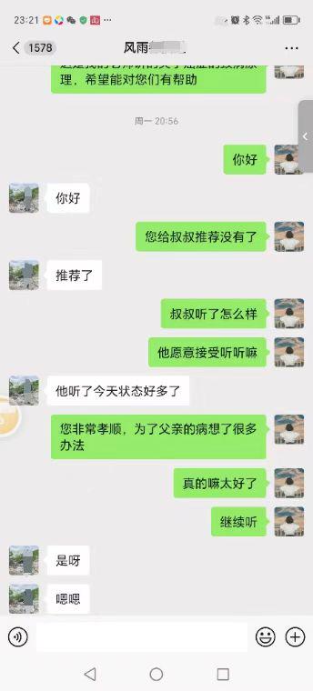 0729神迹的展现（续）3.jpeg