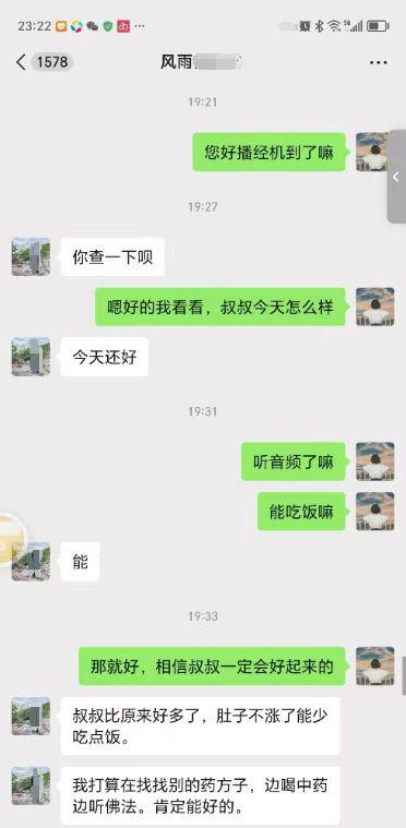 0729神迹的展现（续）5.jpeg