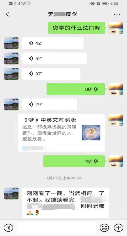 0730寻找真理的灵魂1.jpeg