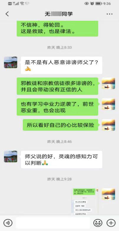 0730寻找真理的灵魂8.jpeg