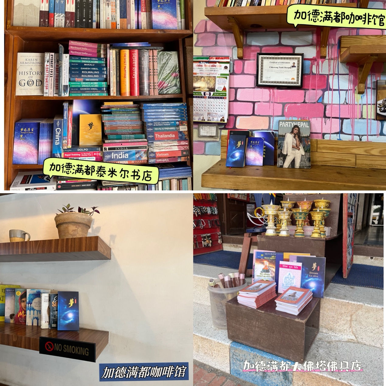0802修行汇报5.jpeg