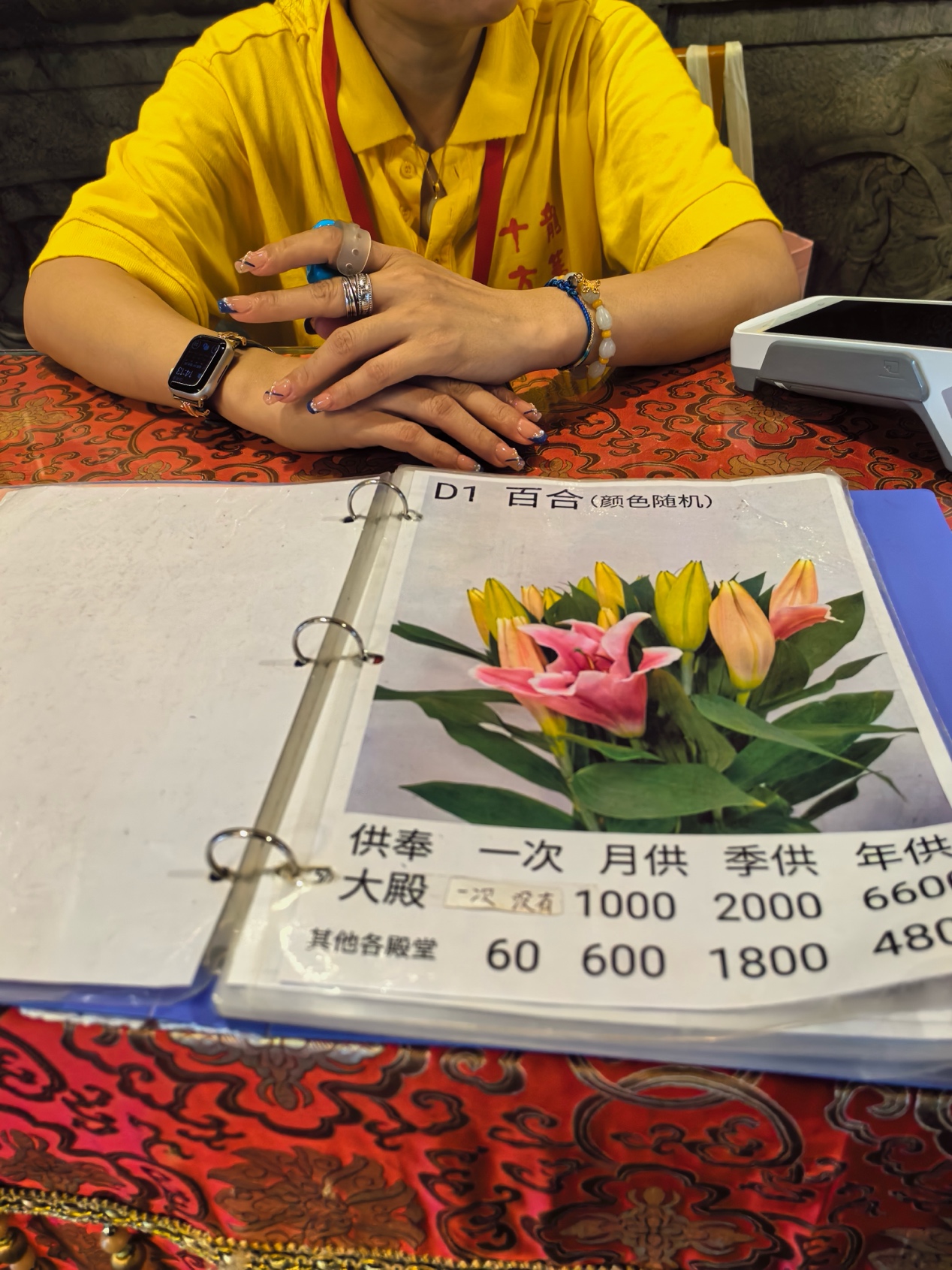 0803佛门乱象几时休！愿圣光彻照，粉碎妖魔鬼怪8.jpeg
