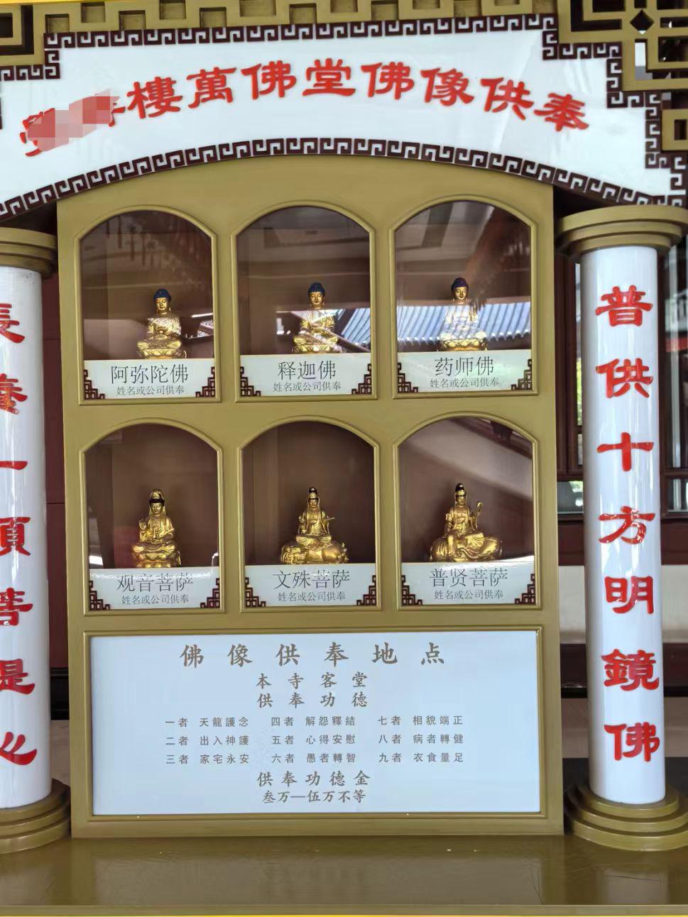 0803佛门乱象几时休！愿圣光彻照，粉碎妖魔鬼怪9.jpeg