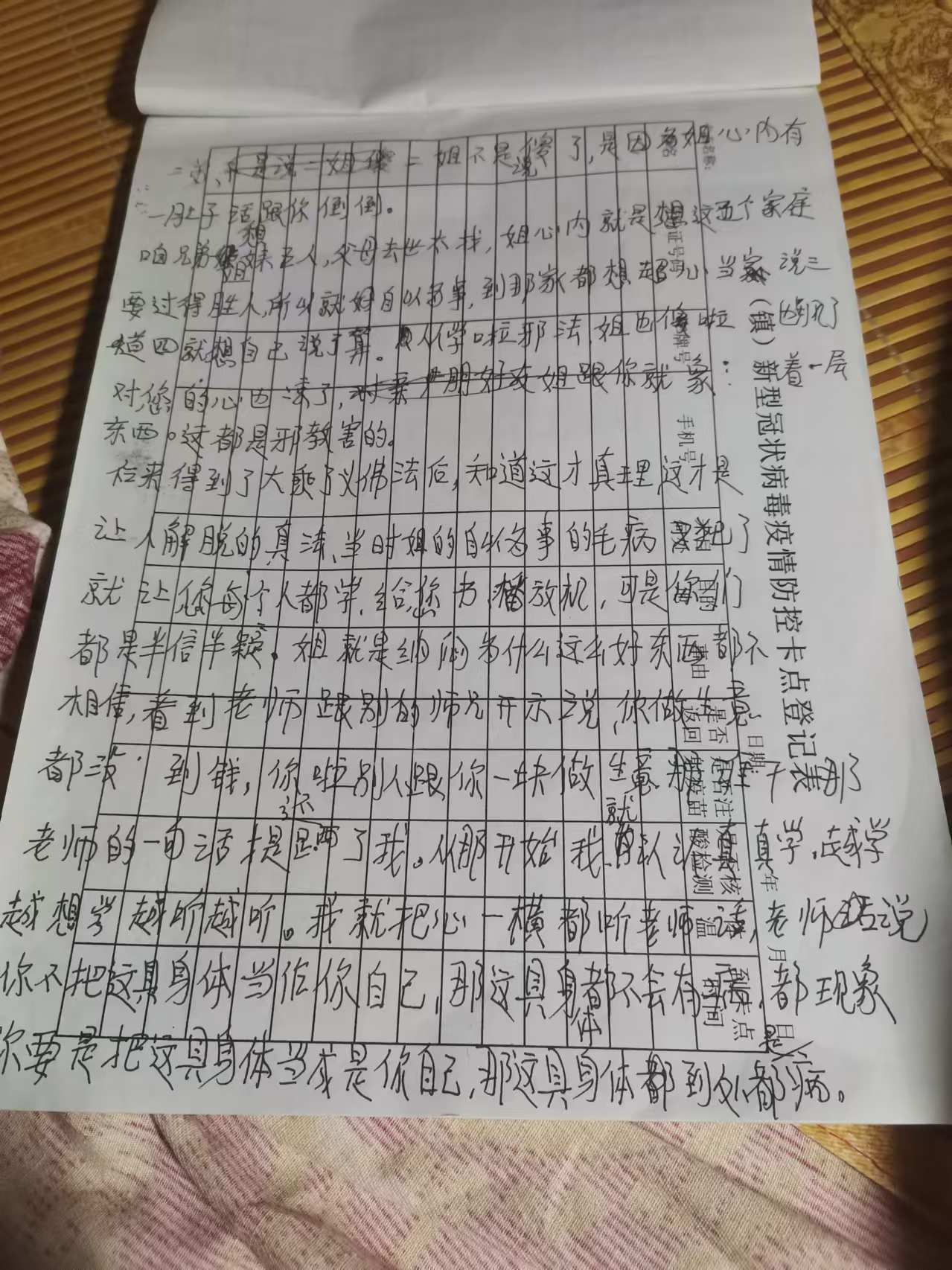 0803见证神迹，信就救赎2.jpeg