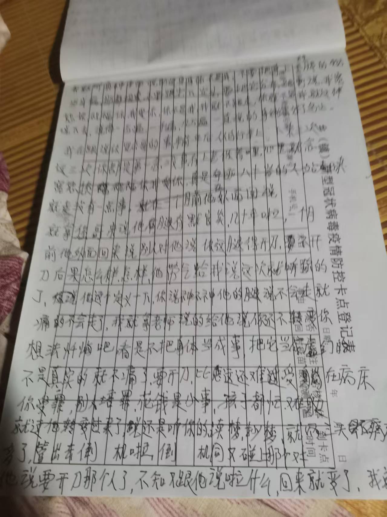 0803见证神迹，信就救赎3.jpeg