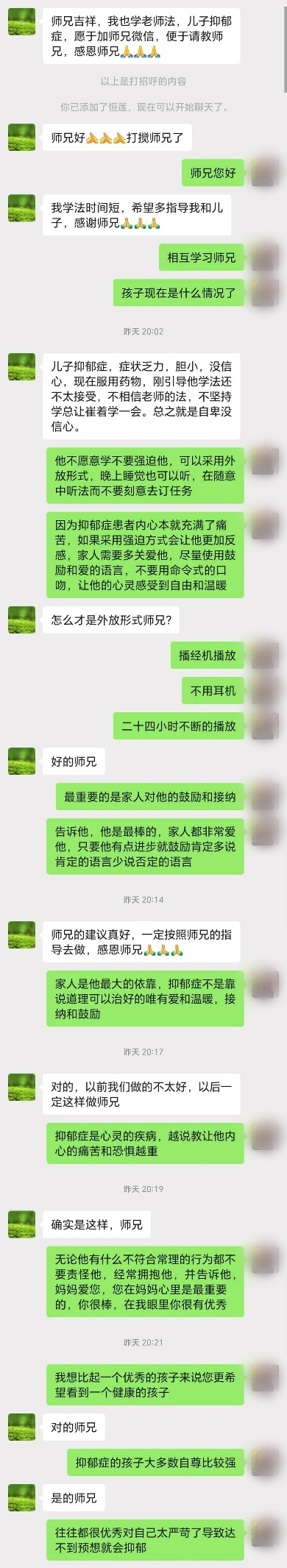 0805抑郁症之第三视角1.png