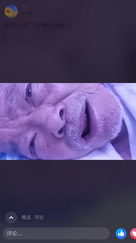 0814惊现奇迹2.jpeg