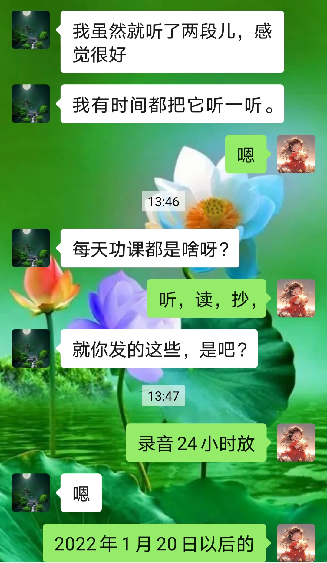 0815激动1.jpeg
