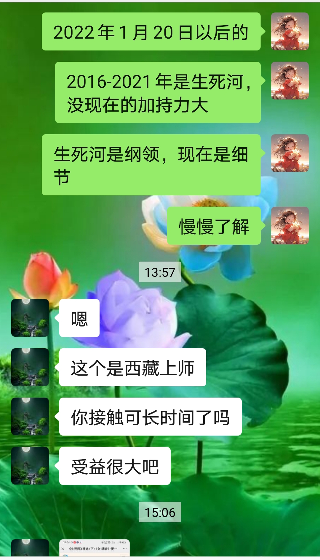 0815激动2.jpeg