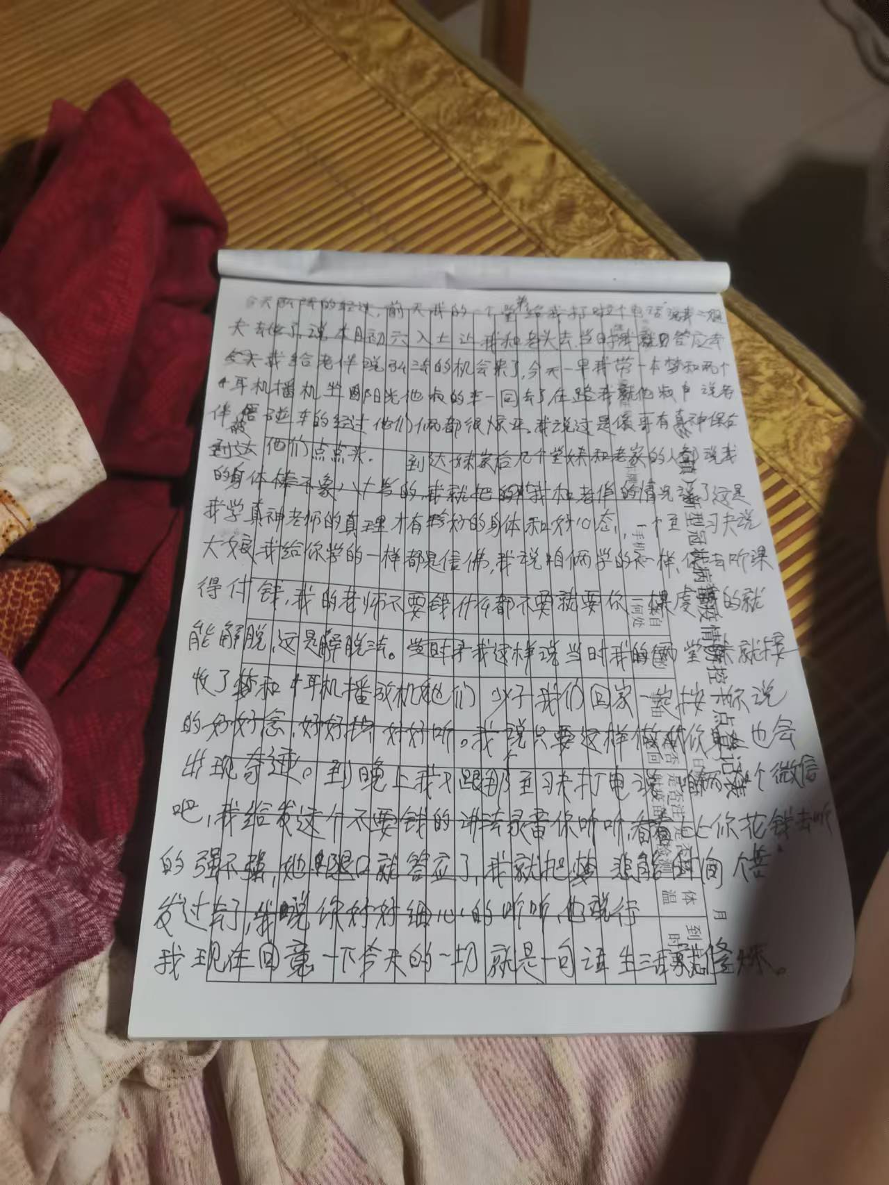 0815随缘弘法.jpeg
