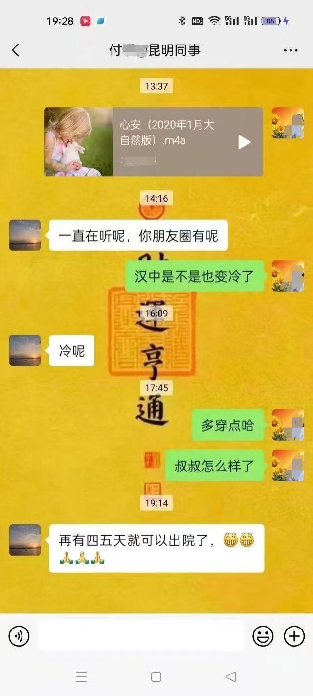 0816心脏病、脑梗死患者起死回生10.jpeg