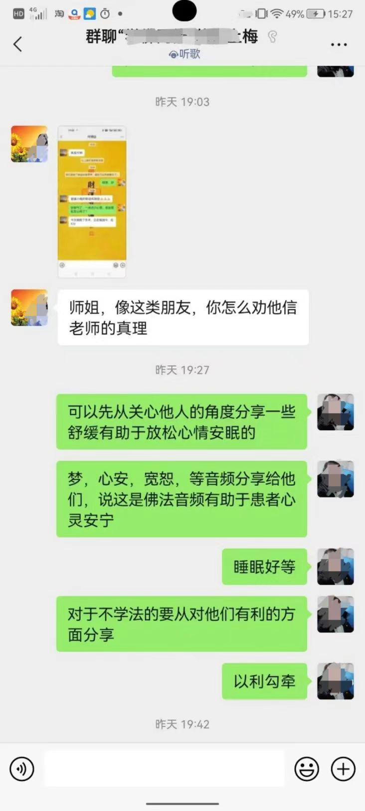 0816心脏病、脑梗死患者起死回生6.jpeg