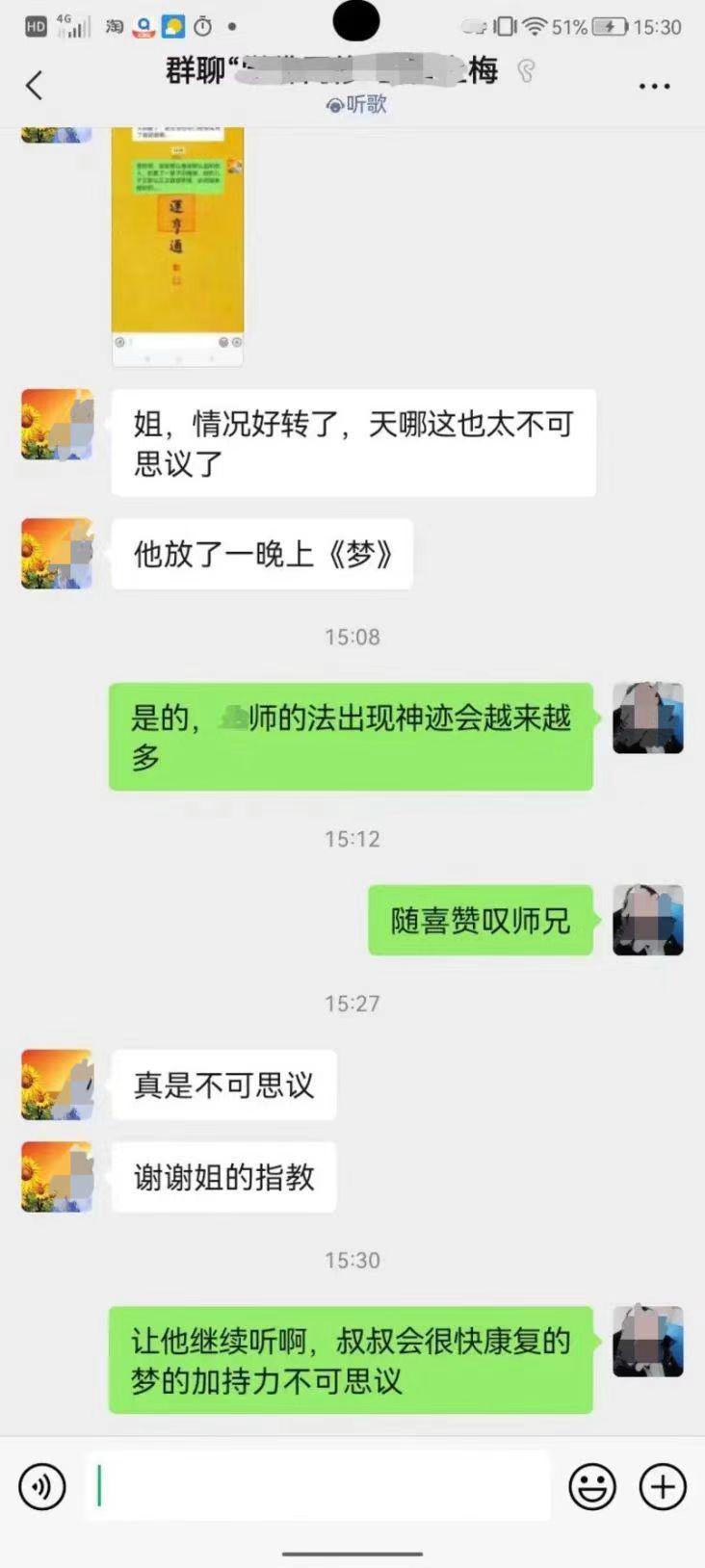 0816心脏病、脑梗死患者起死回生7.jpeg