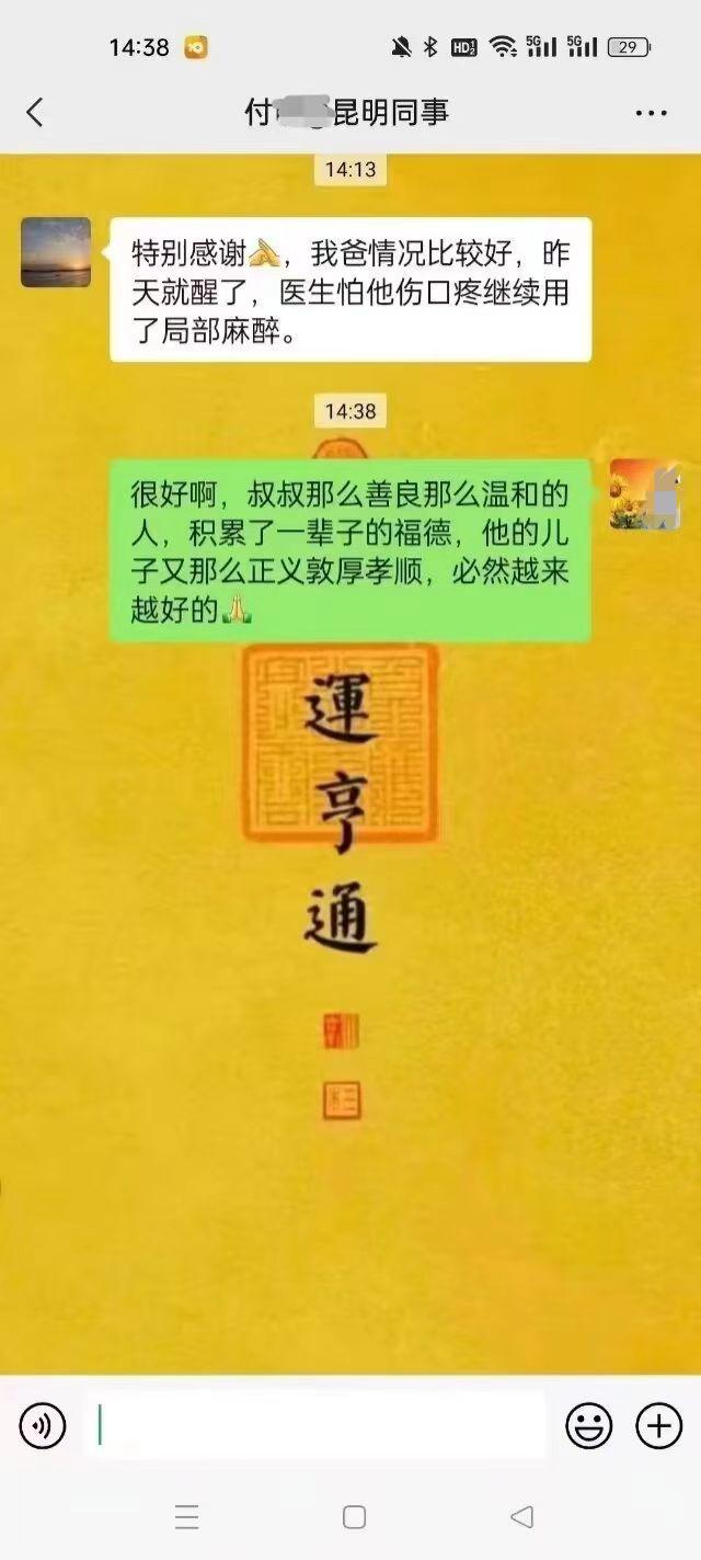 0816心脏病、脑梗死患者起死回生8.jpeg
