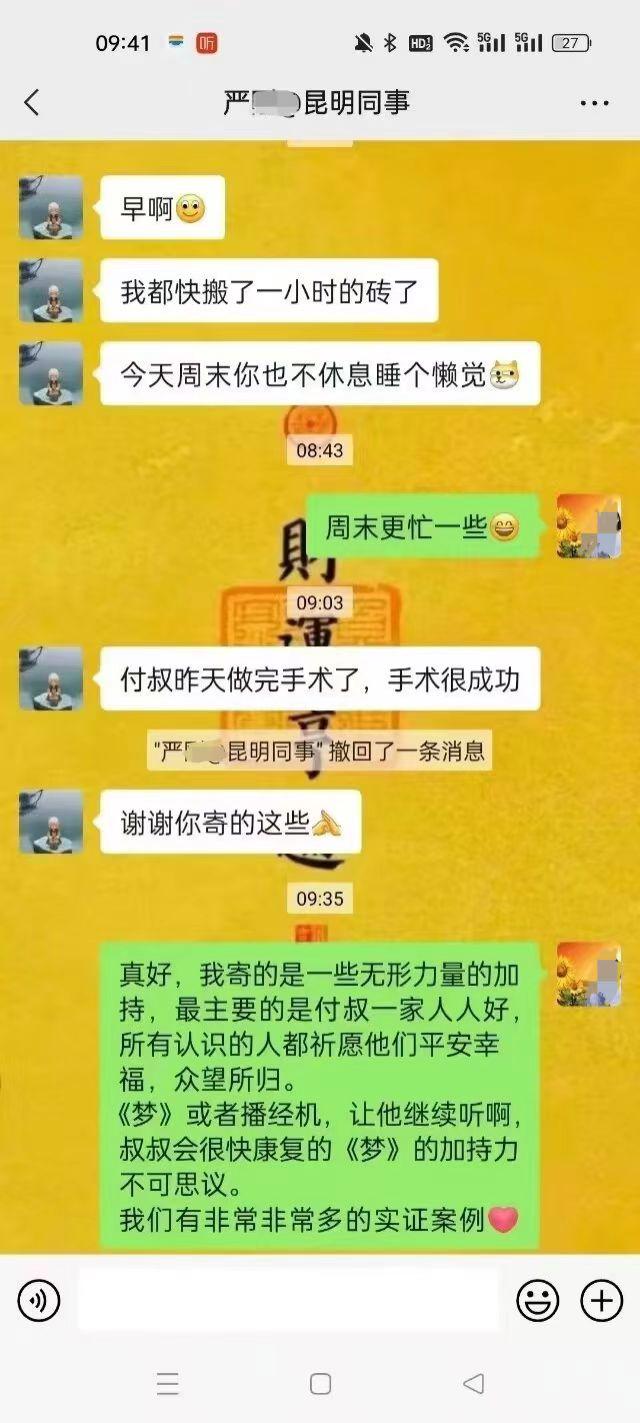 0816心脏病、脑梗死患者起死回生9.jpeg