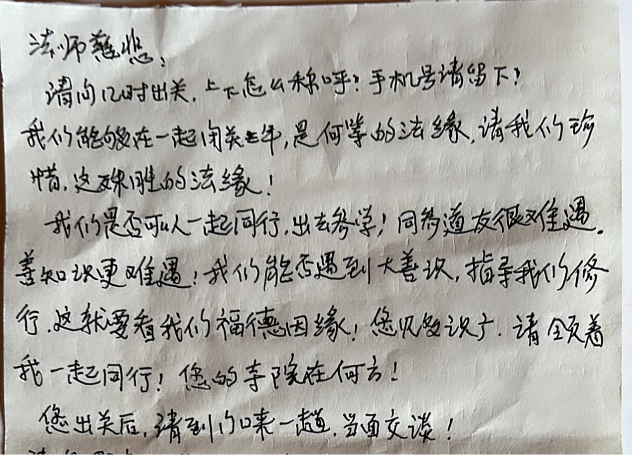 0817神来了.png