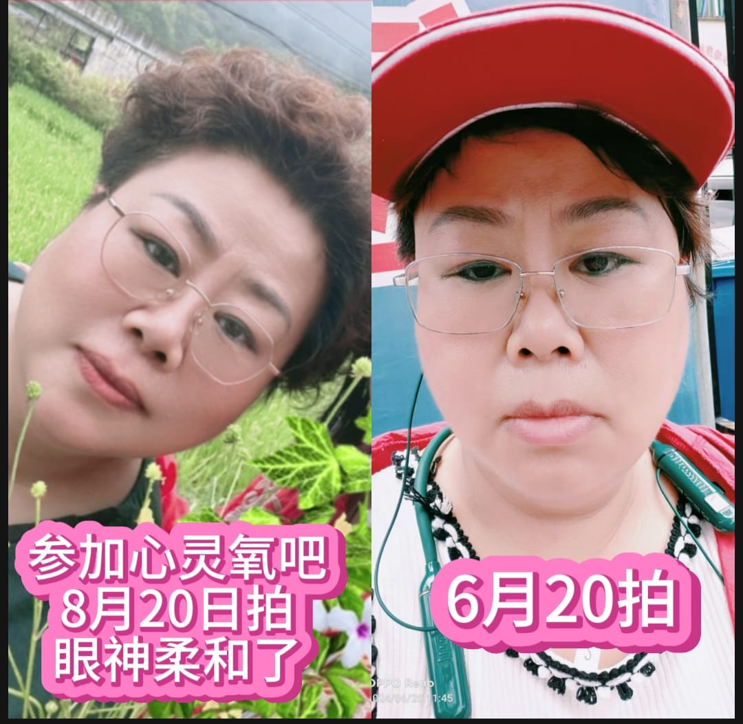 0826参加“心灵氧吧”心得体会.jpeg