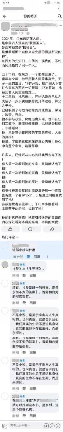 0826有缘人.jpg