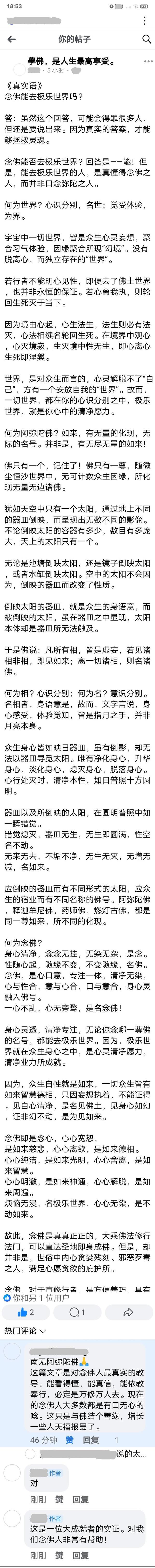 0827新加坡有缘人.jpeg