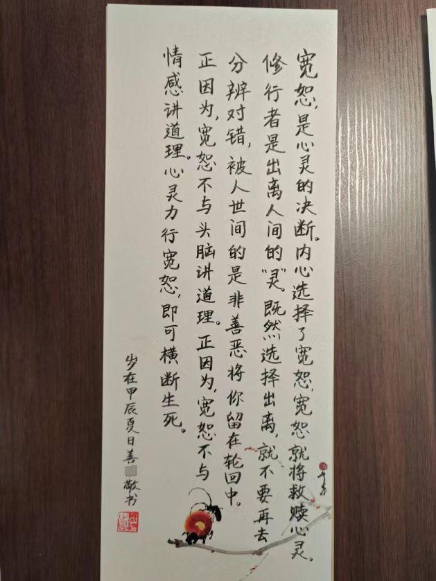 0827缘份1.jpeg