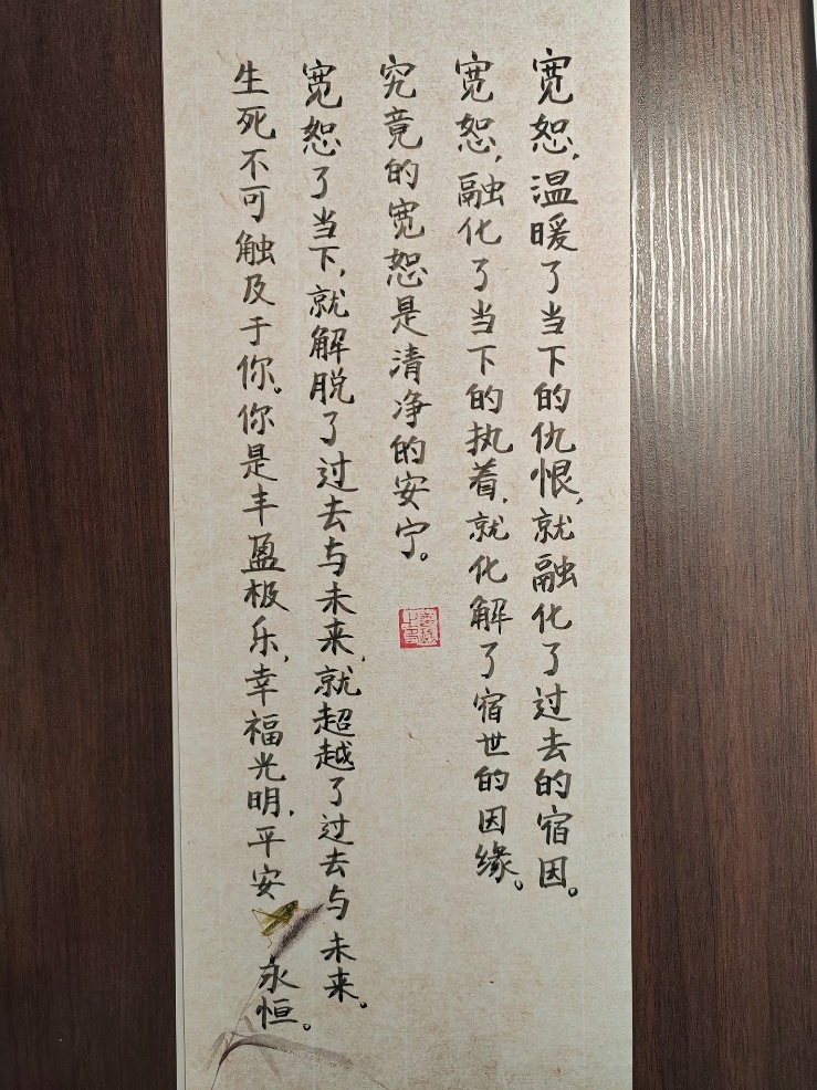 0827缘份2.jpg