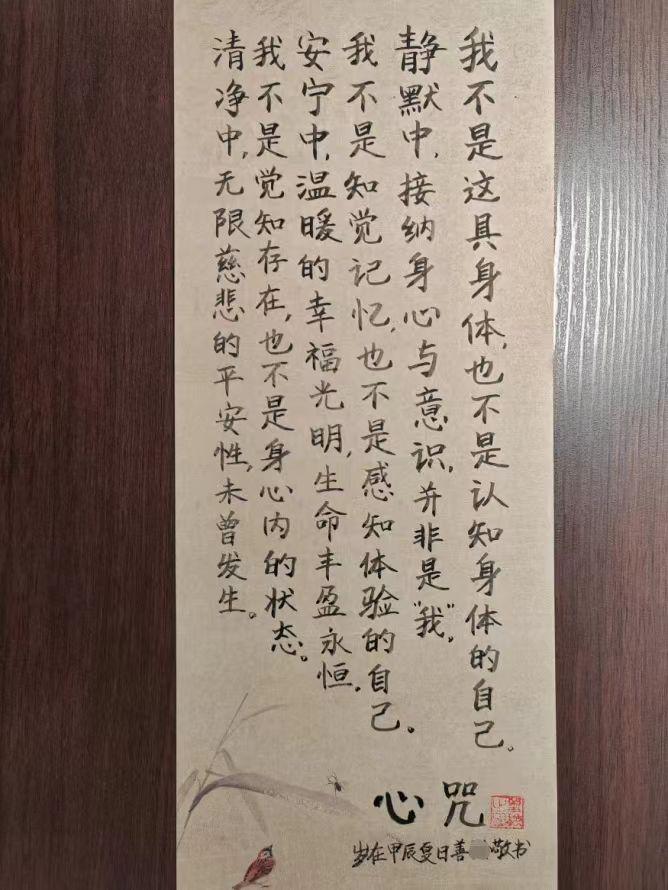 0827缘份3.jpeg