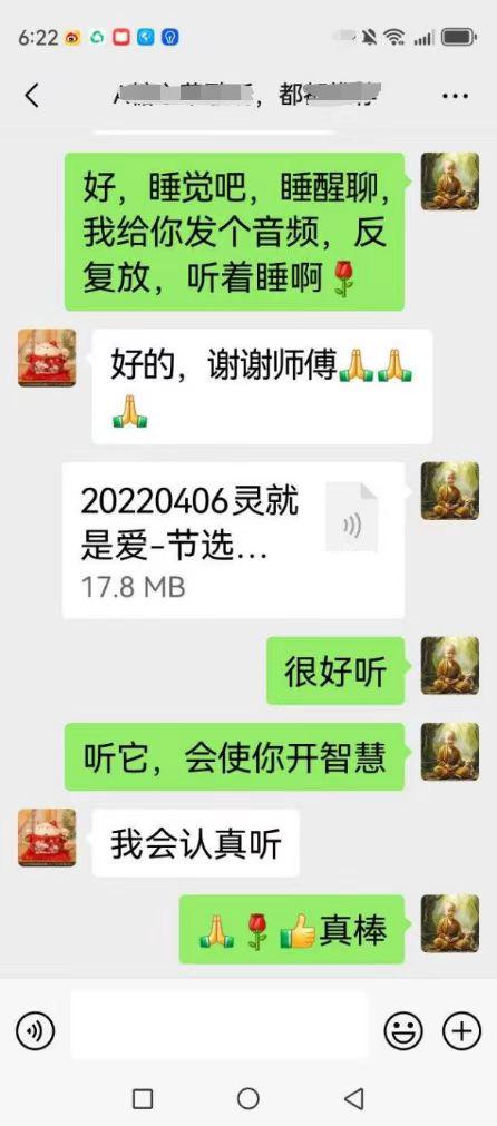0830庆祝一下1.jpeg