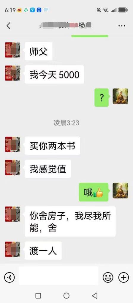 0830庆祝一下2.jpeg