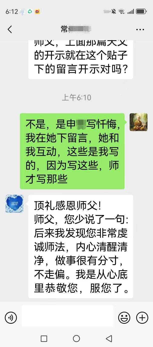 0830我认识的常某.jpeg