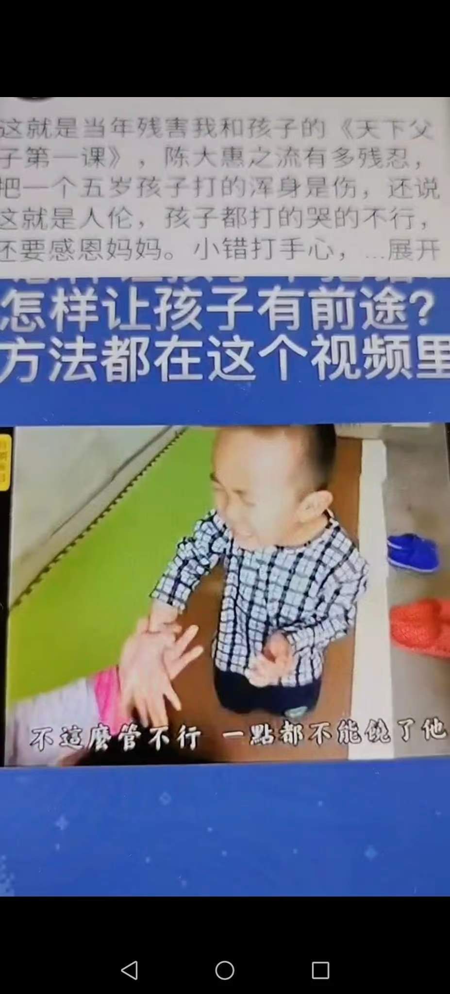 0902举报外道7.jpg