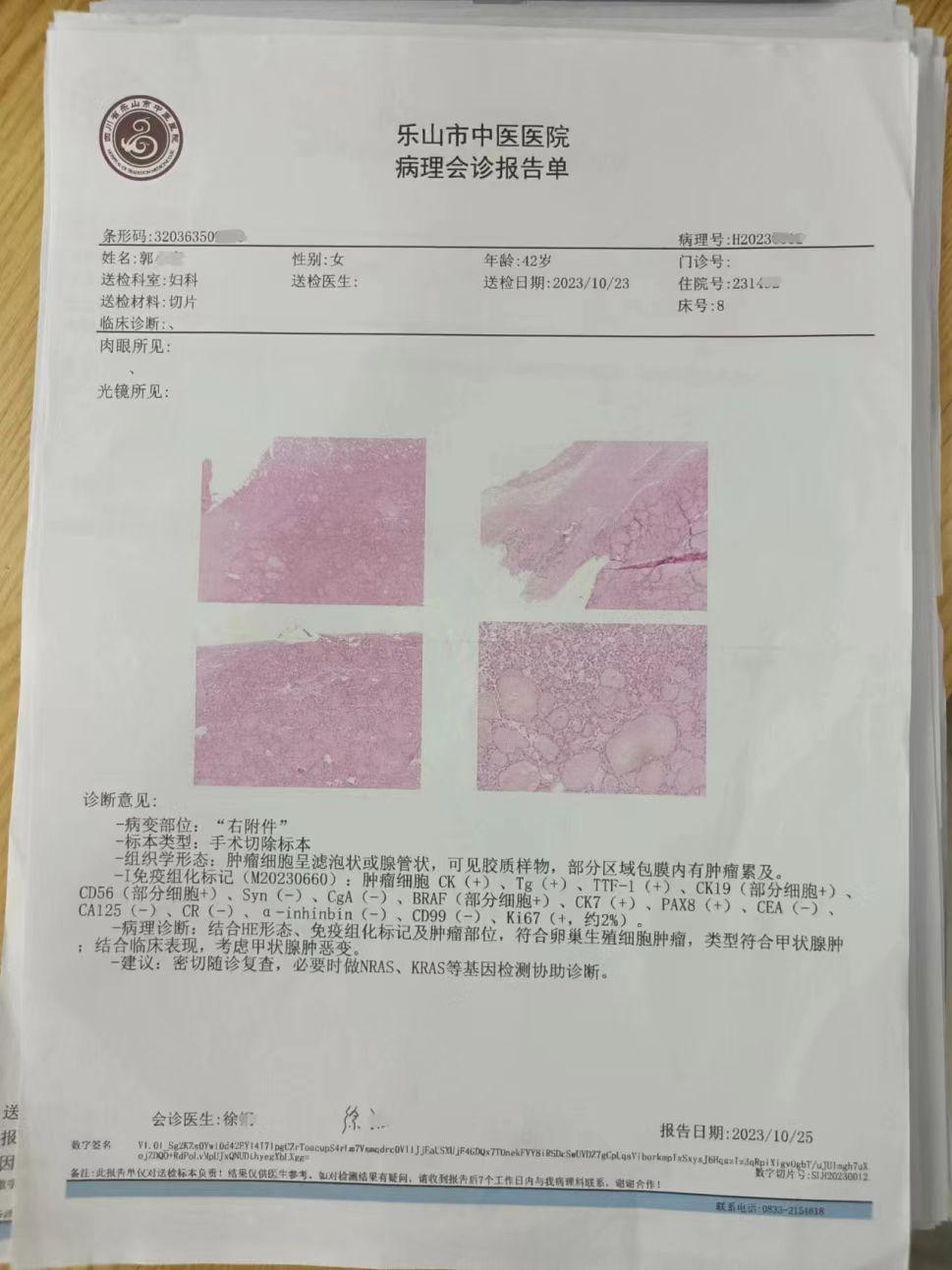 0903我被真神老师救赎1.jpeg