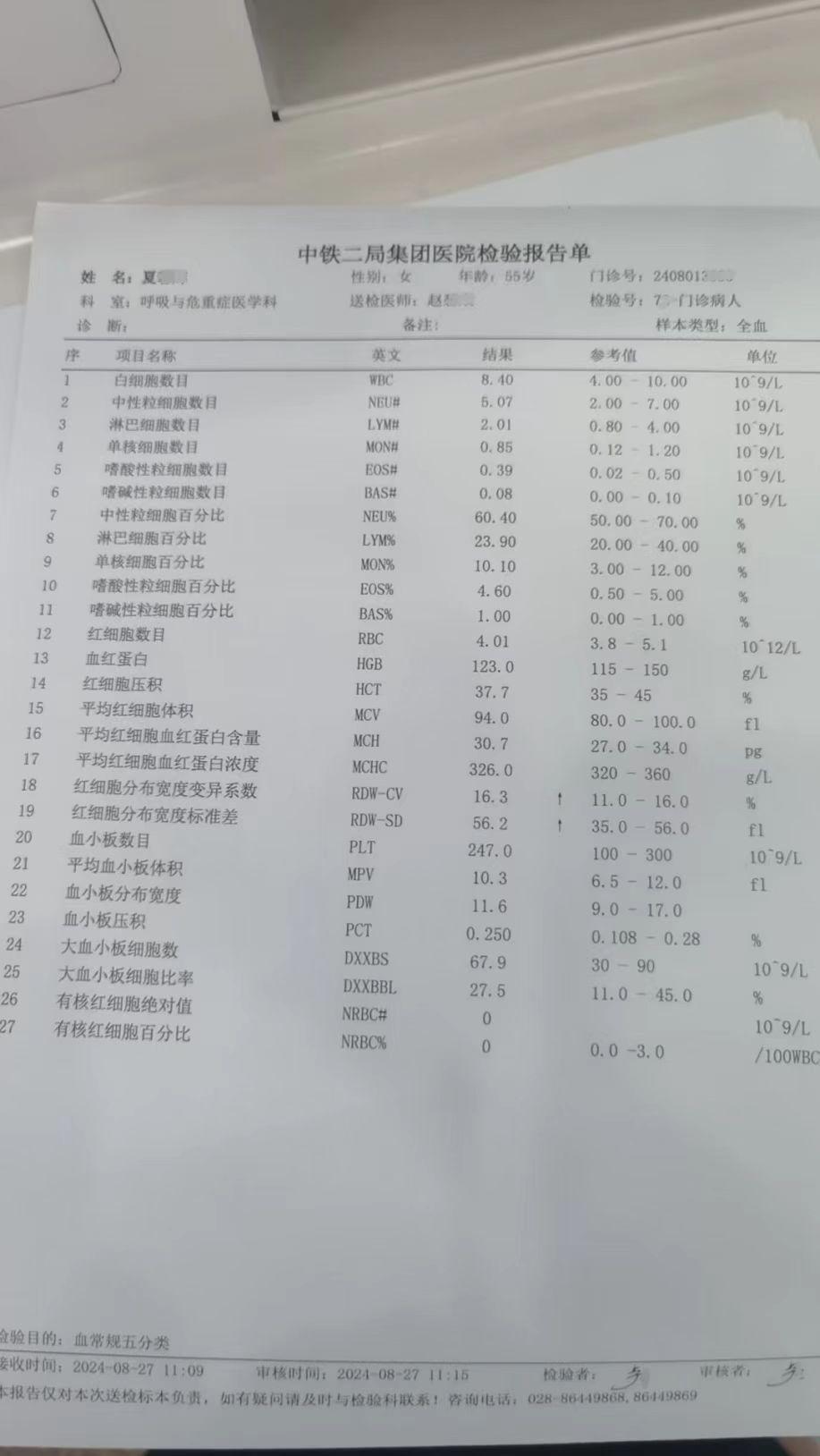 0904白血病的神迹7.jpeg