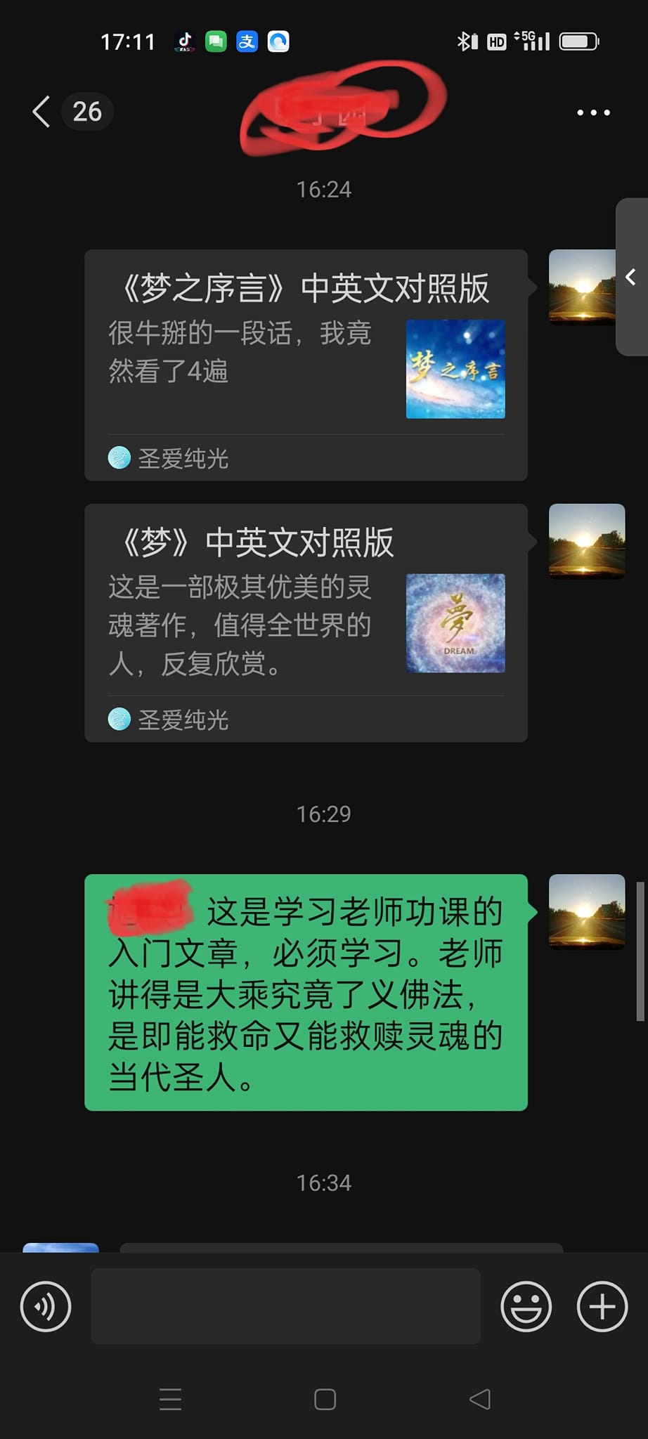 0905又安排上了1.jpeg