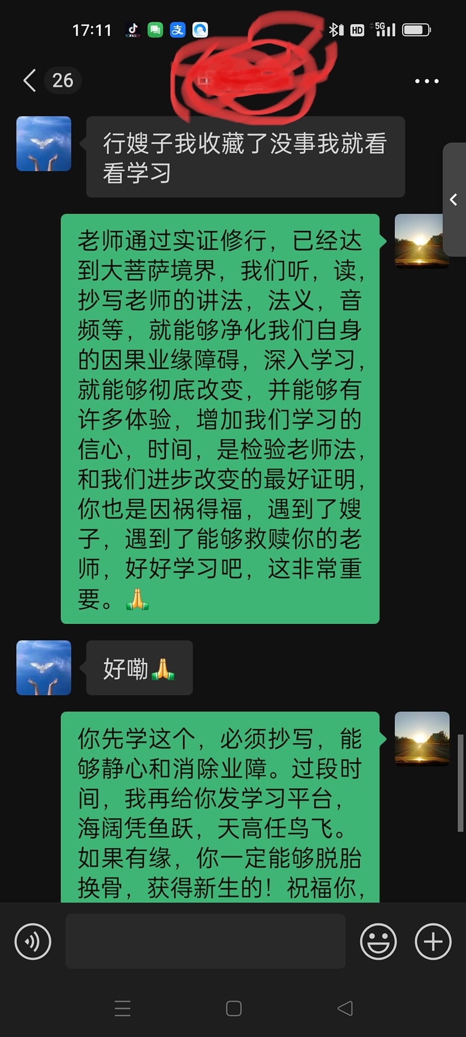 0905又安排上了2.jpeg