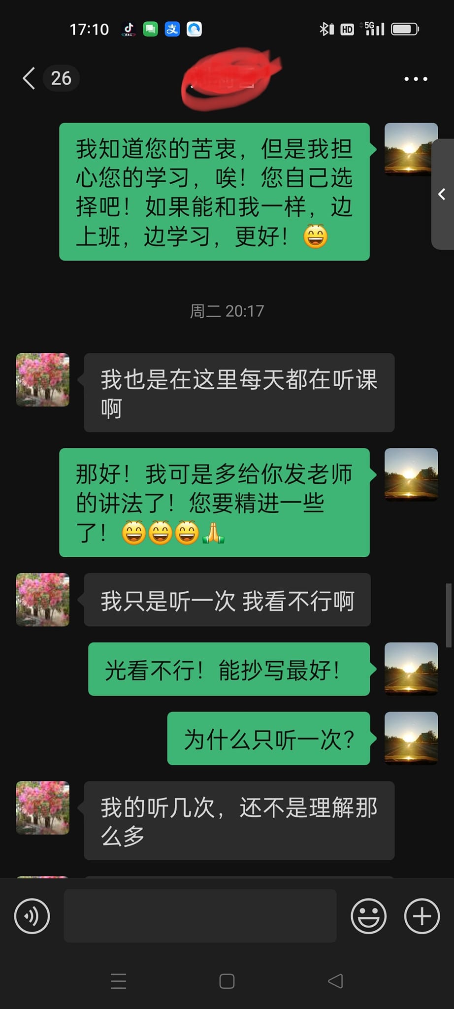 0905又安排上了4.jpeg
