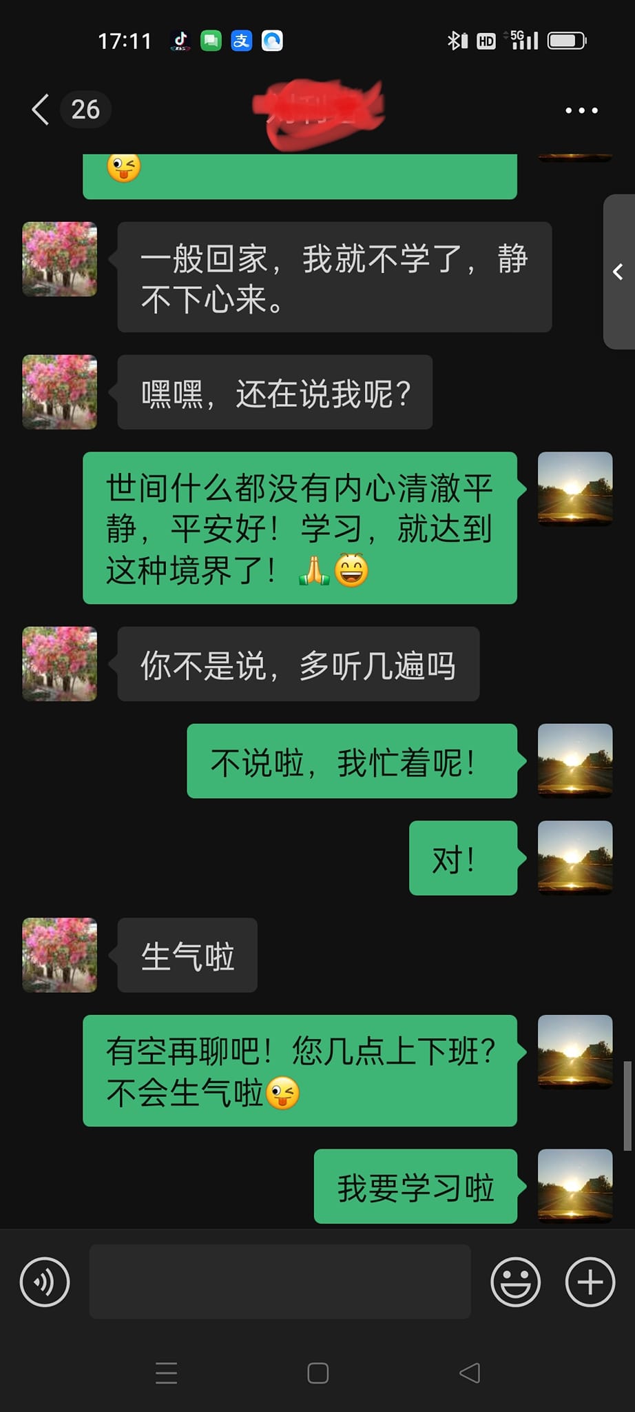 0905又安排上了5.jpeg