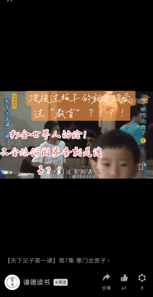 0905揭批JK、WX邪师之弟子恶行1.png
