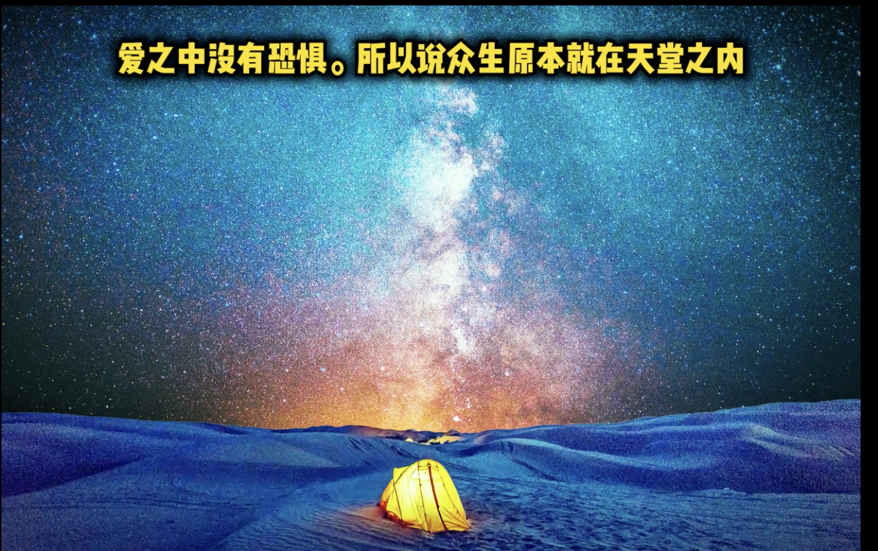 0906天父赐福—生命的氧吧.png