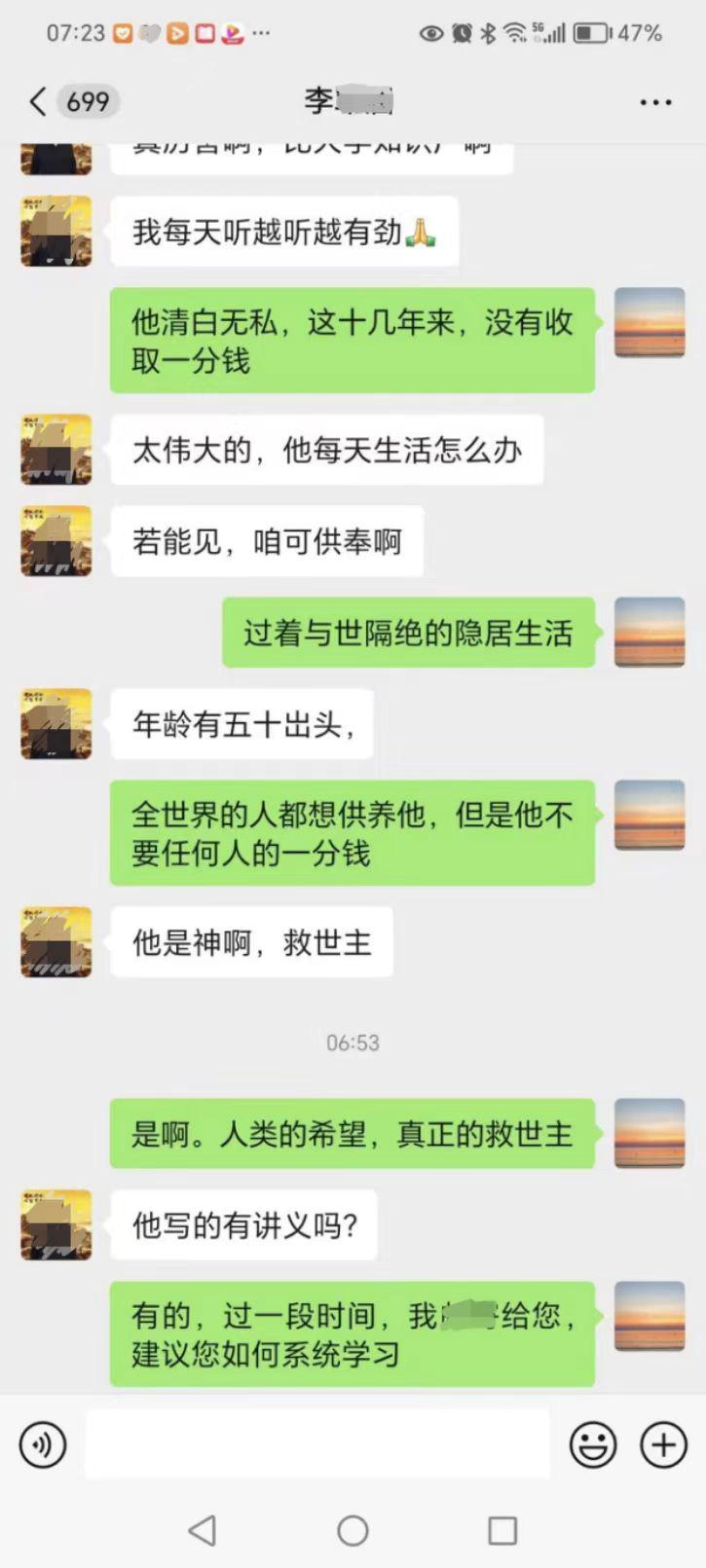 0907伟大的时代1.jpeg