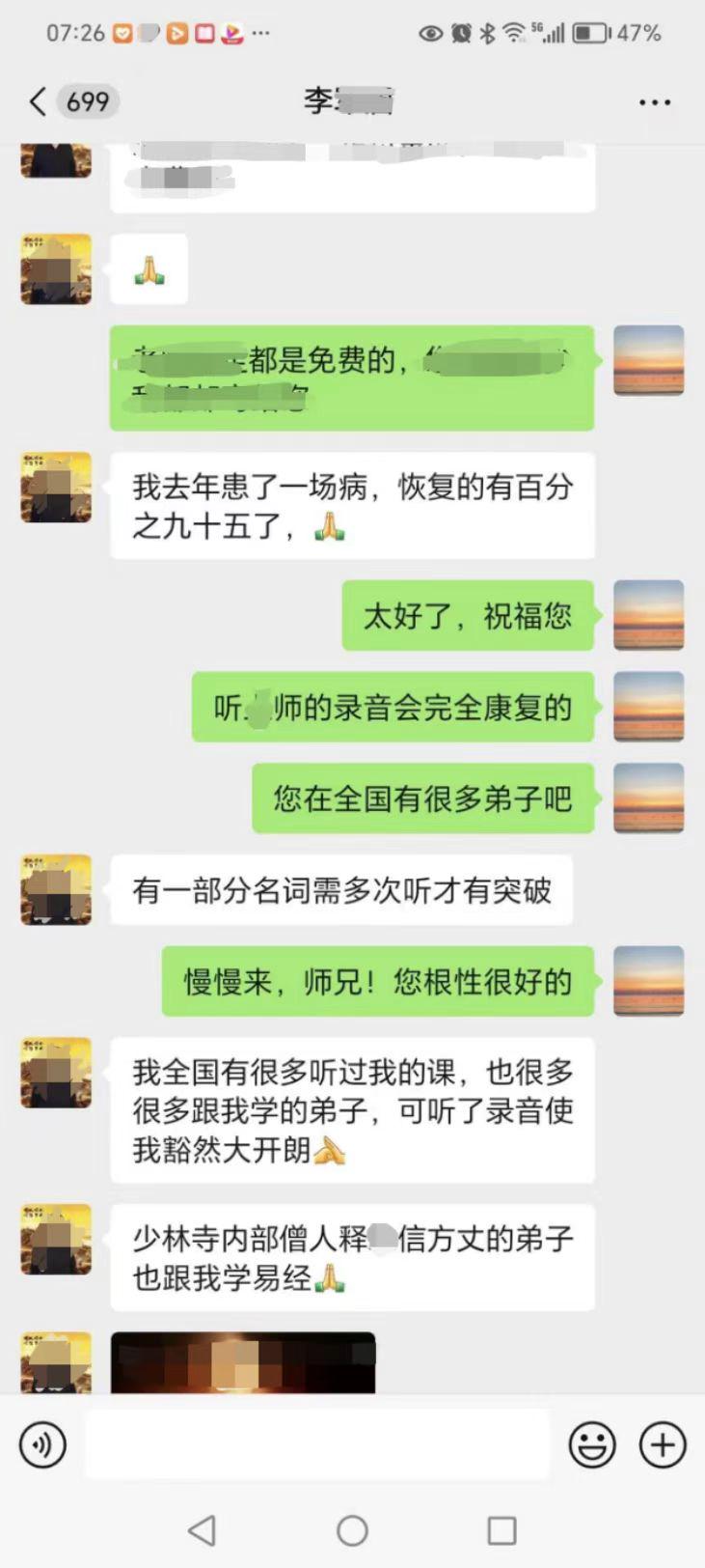 0907伟大的时代2.jpeg