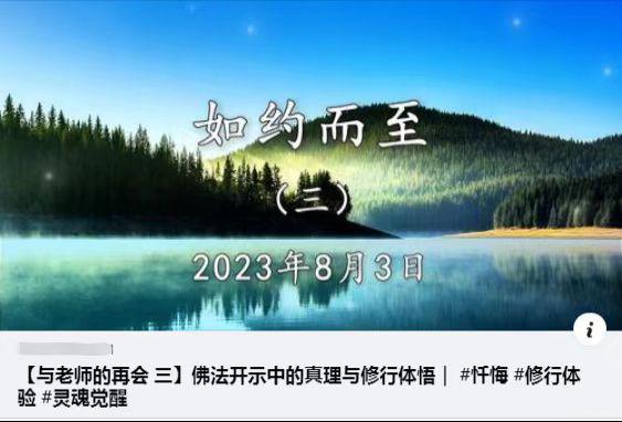 0909-《如约而至（三））》节选.jpg