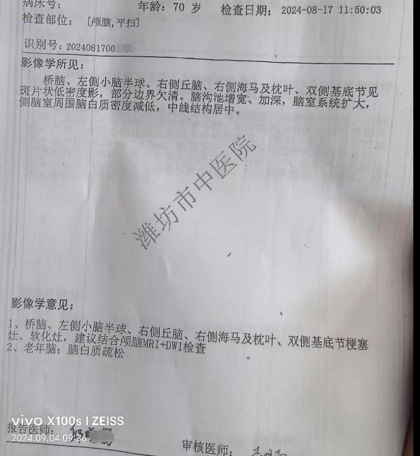 0909叔叔身上的神迹1.jpg