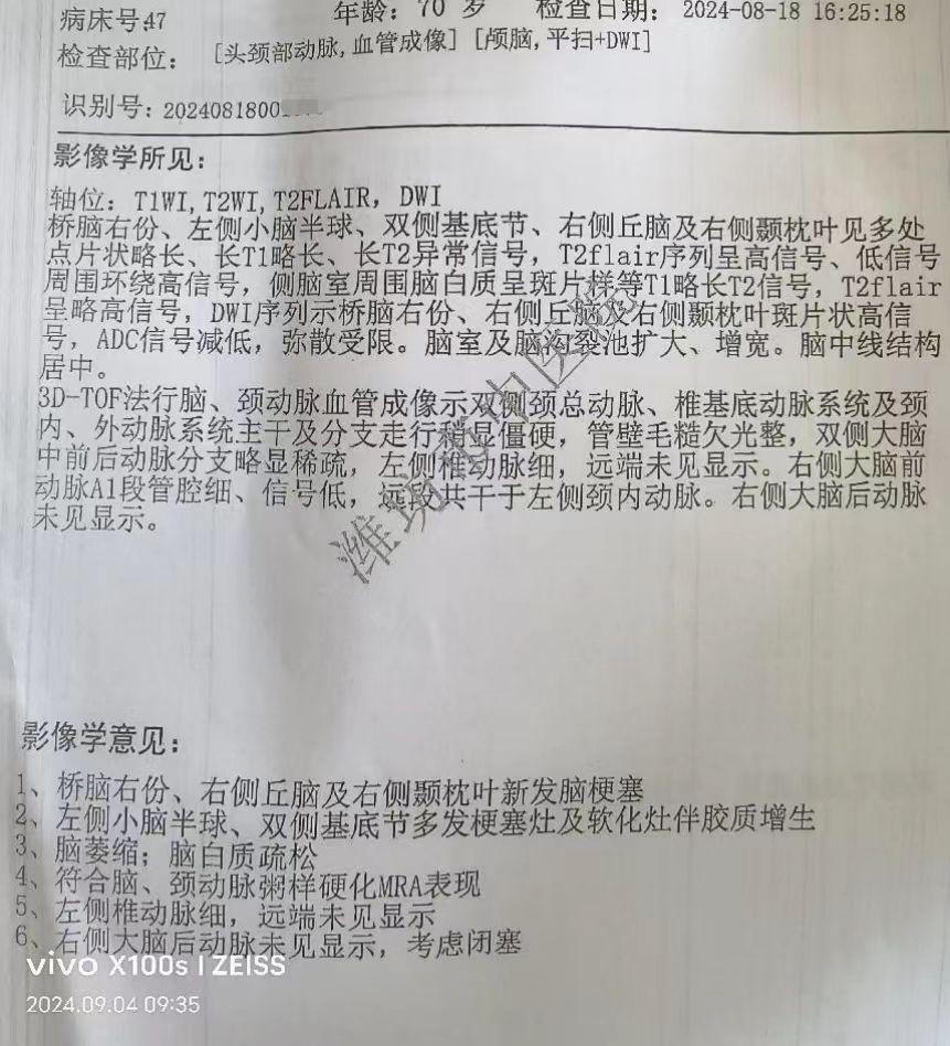 0909叔叔身上的神迹2.jpg