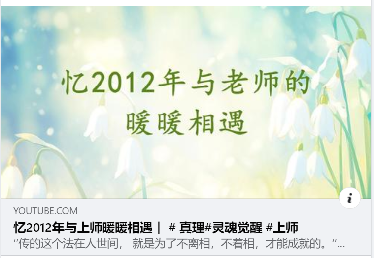 0910-老师看护我们的灵魂.png