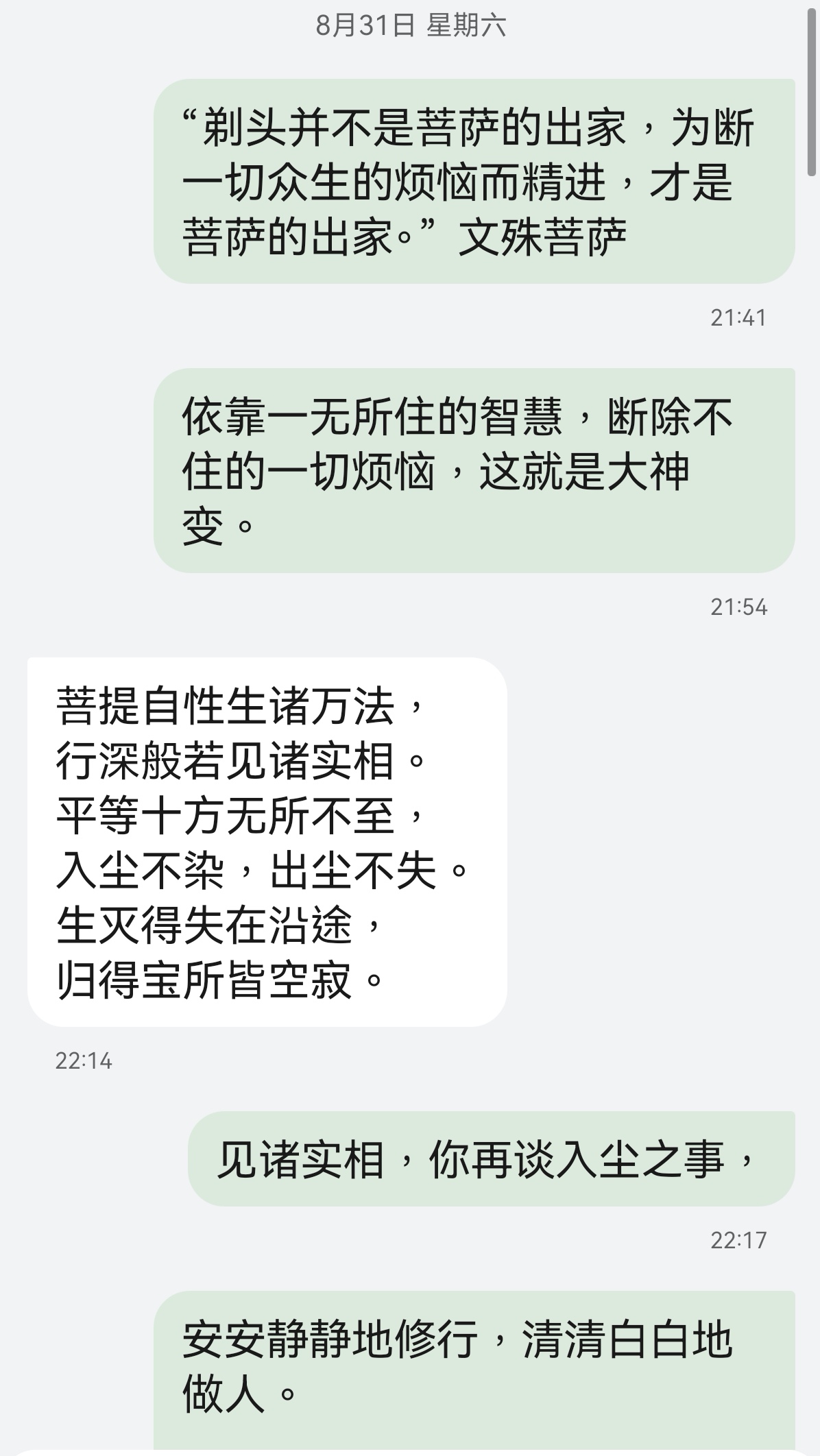 0911出离心1.jpg