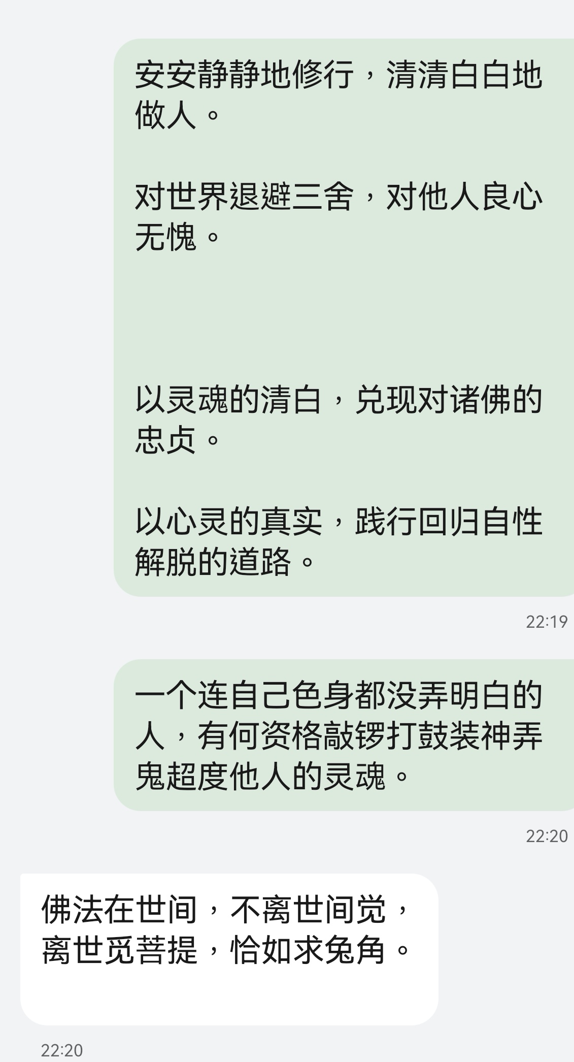 0911出离心2.jpg