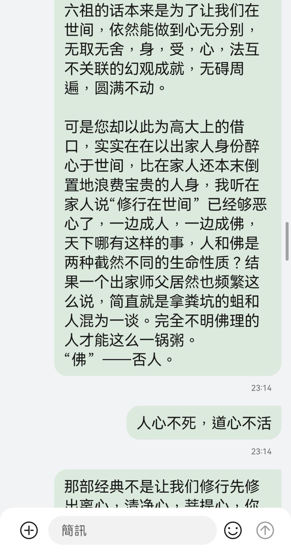 0911出离心3.jpg