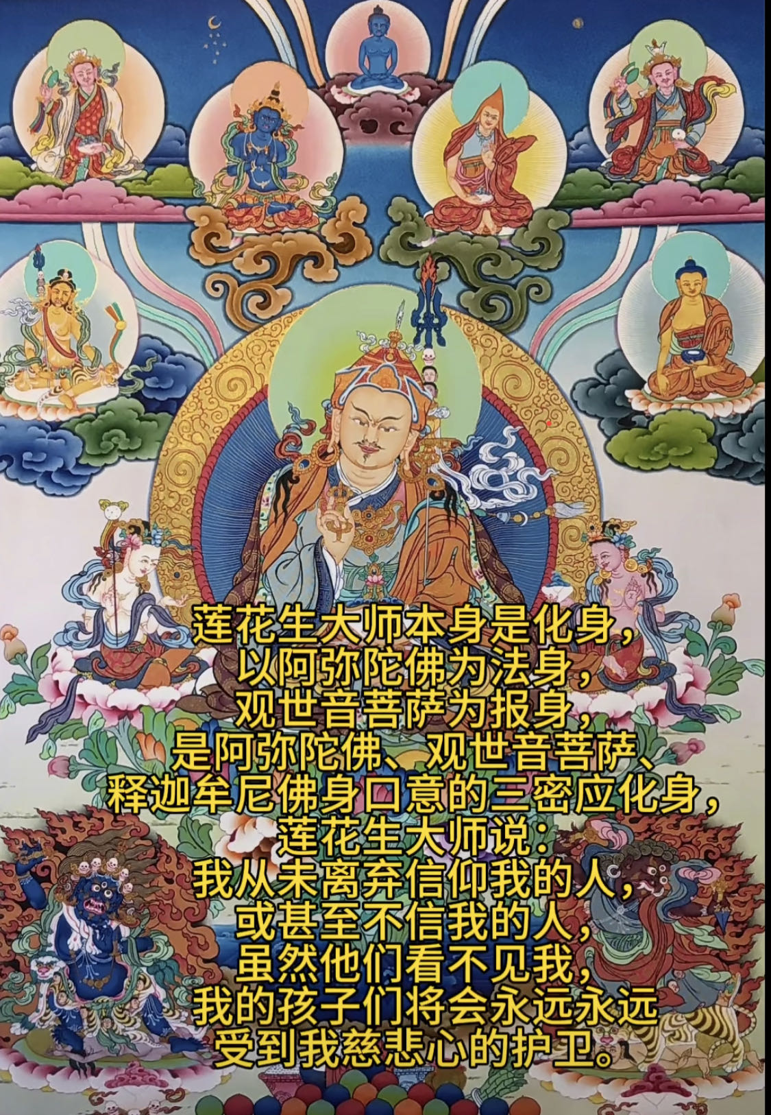 0913我是天父的孩子.png