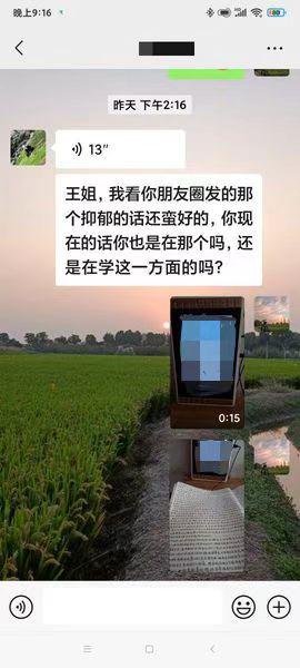 0915专一能救命1.jpg